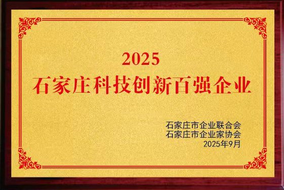 荣誉资质37