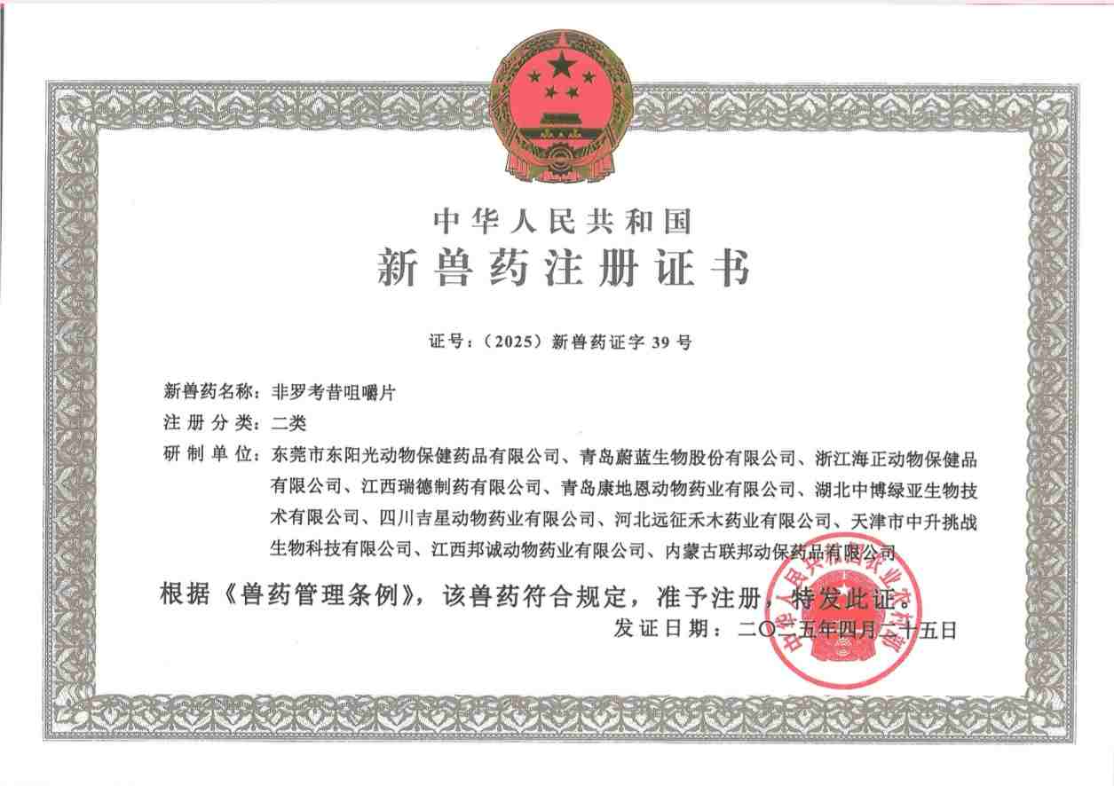 科技成果114